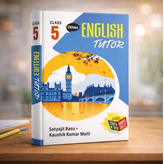 Class 5 english Reference Book – Chaya Prokashoni (WBBSE)